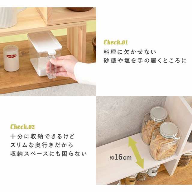 スパイスラック カウンター上 幅45 おしゃれ 木製 調味料ラック