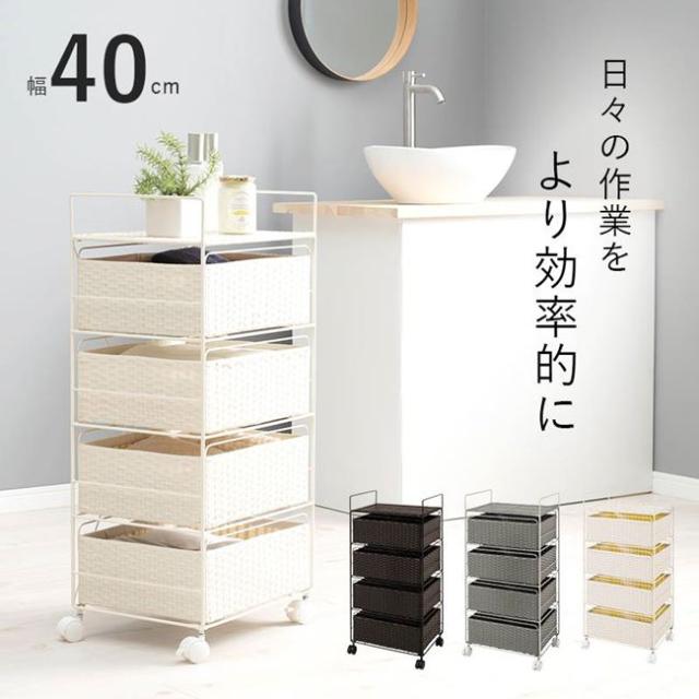 【美品】ラタン調 ランドリーチェスト 4段 幅40cm ホワイト 楽天市場】ランドリーチェスト 4段 幅40cm 高さ100cm ラタン調 完成品