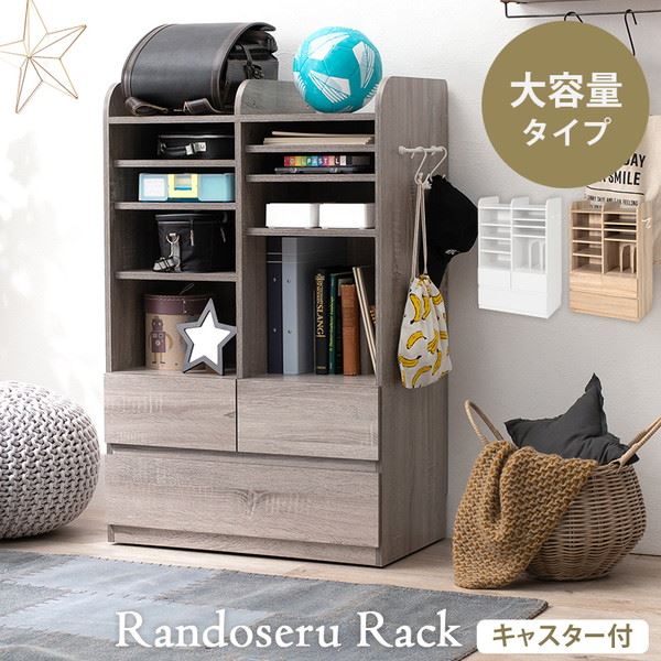 値下 起立木工 ランドセルラック 樺材 ライトブラウン 収納棚 レコードラック 値下 起立木工 ランドセルラック 樺材 ライトブラウン 収納棚