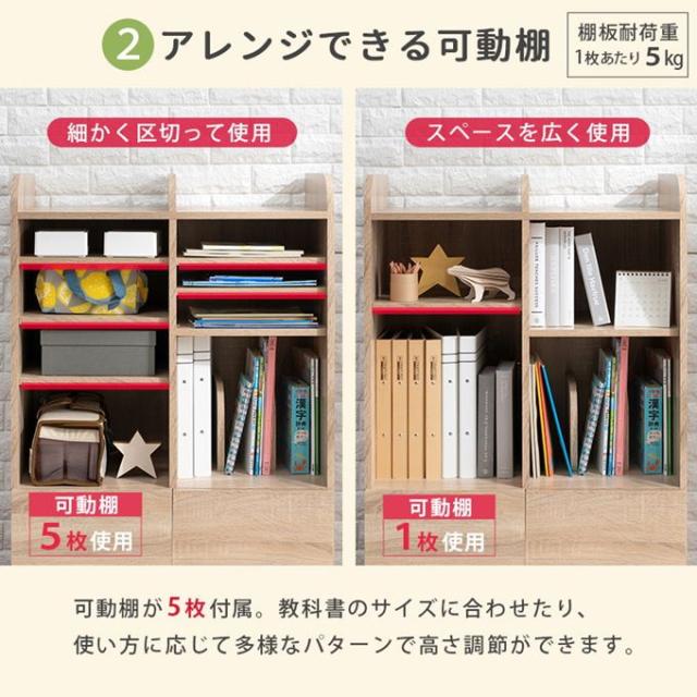 ランドセルラック 2人用 大容量 本棚 教科書 学用品 収納棚 キャスター