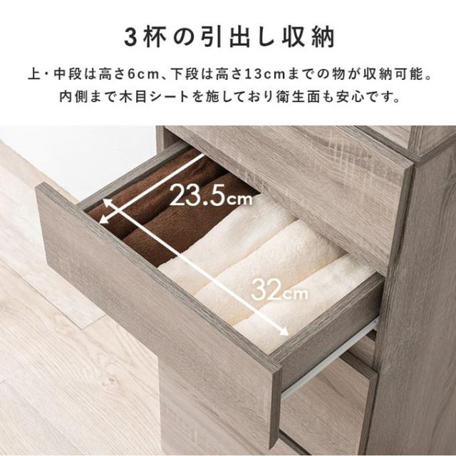隙間収納棚 収納ラック ハイタイプ 幅41cm 扉付き 引き出し ワゴン
