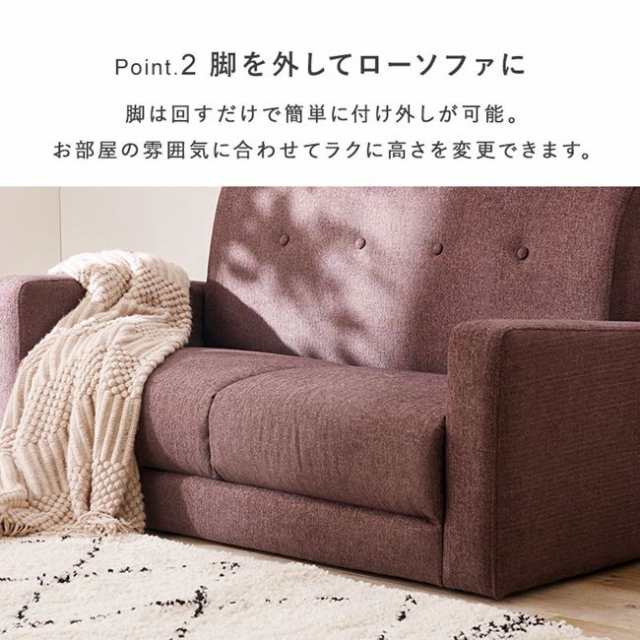 Amazon｜ソファ2人掛け 幅113cm ファブリック かんたん組立