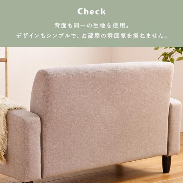 ★送料無料★コンパクトソファー 布張り 2人掛け 組み立て ソファ 2人掛け ソファー コンパクト ファブリック生地 簡単組立