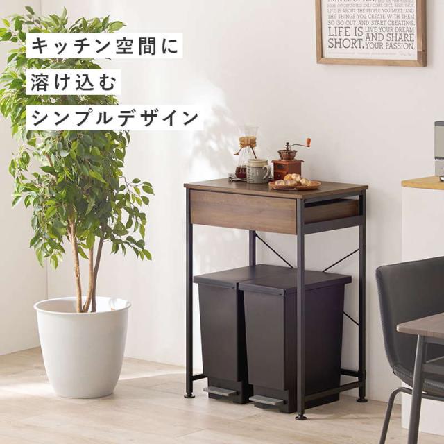 ゴミ箱上ラック スリム 幅60cm 引き出し 収納付き おしゃれ シンプルデザイン キッチン収納棚_2