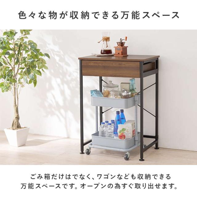 ゴミ箱上ラック スリム 幅60cm 引き出し 収納付き おしゃれ シンプルデザイン キッチン収納棚_6