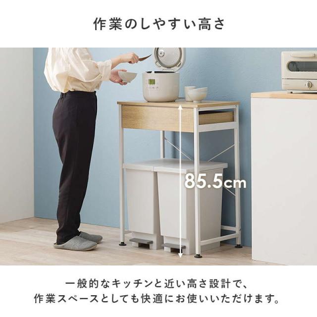 ゴミ箱上ラック スリム 幅60cm 引き出し 収納付き おしゃれ シンプルデザイン キッチン収納棚_7