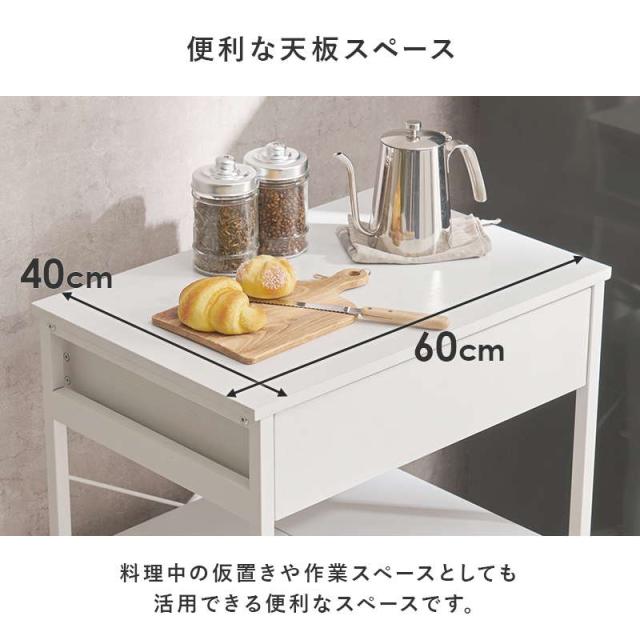 ゴミ箱上ラック スリム 幅60cm 引き出し 収納付き おしゃれ シンプルデザイン キッチン収納棚_9