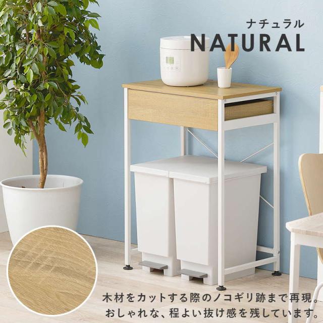 ゴミ箱上ラック スリム 幅60cm 引き出し 収納付き おしゃれ シンプルデザイン キッチン収納棚_18