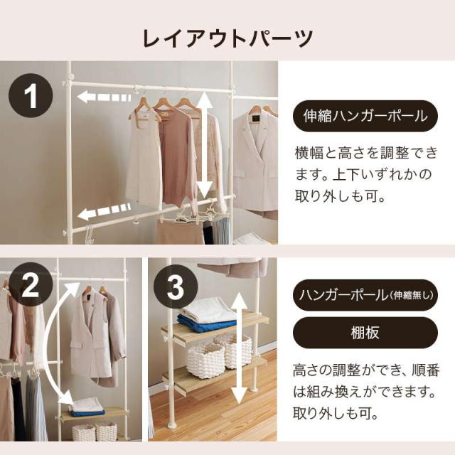1835値下げハンガーラック トリプル＋棚付き 突っ張り伸縮 耐荷重240kg