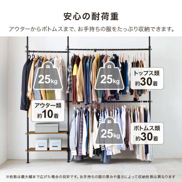 突っ張り棒 ハンガーラック 楽天市場】スラックスハンガー 20本 突っ張りハンガーラック用