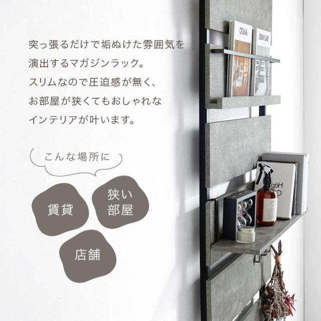突っ張りラック マガジンラック 突っ張り棚 つっぱり棒 幅80cm 間仕切り 高さ200?265cm対応_2