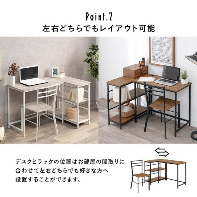 パソコンデスク デスク チェア 3段ラック セット おしゃれ コンセント パソコンデスク デスク チェア 3段ラック セット おしゃれ コンセント