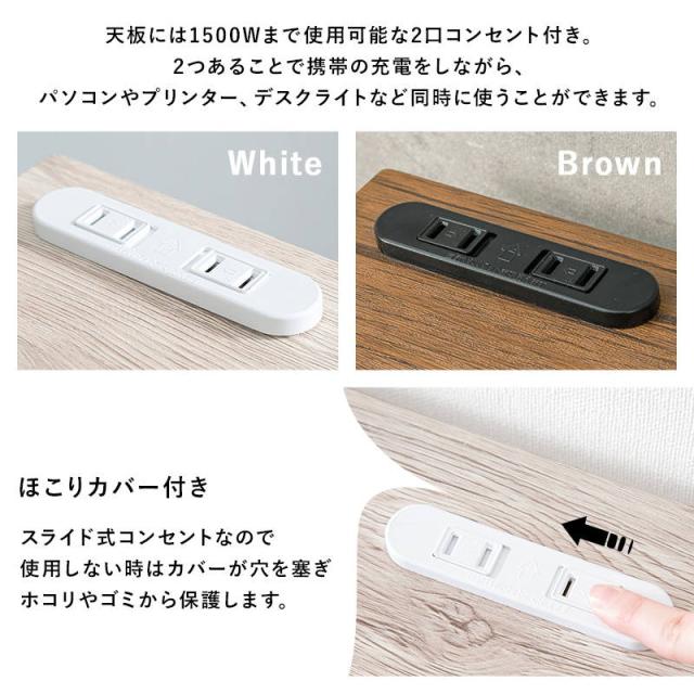 パソコンデスク デスク チェア 3段ラック セット おしゃれ コンセント