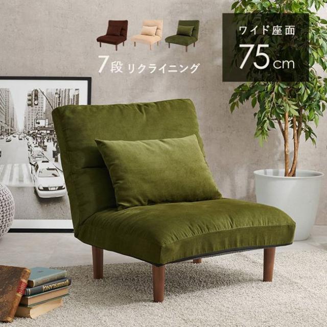 ソファー 一人掛け ローソファー 広い 大きい ワイド座面 肘掛け