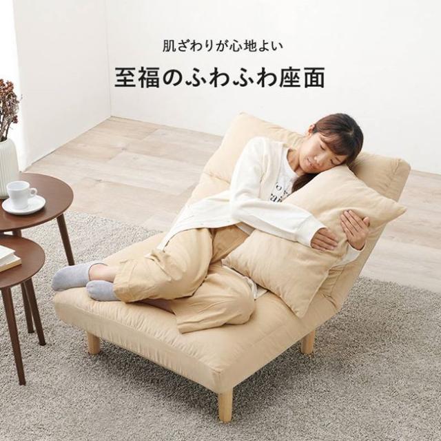 つぶなしページ　　1人掛けローソファ HAGiHARA ソファー 1人掛け ゆったり 1人用 北欧 おしゃれ 1人