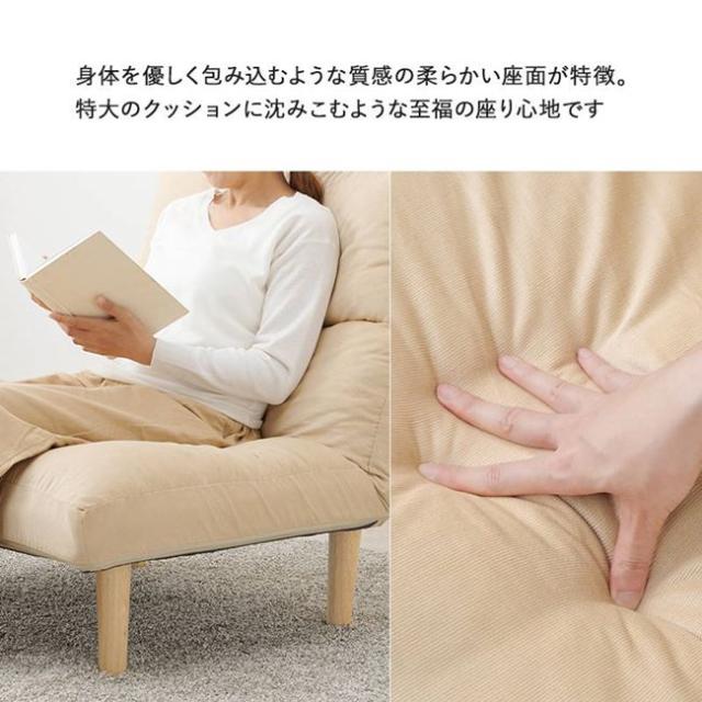 ソファー 一人掛け ローソファー 広い 大きい ワイド座面 肘掛け無し 7