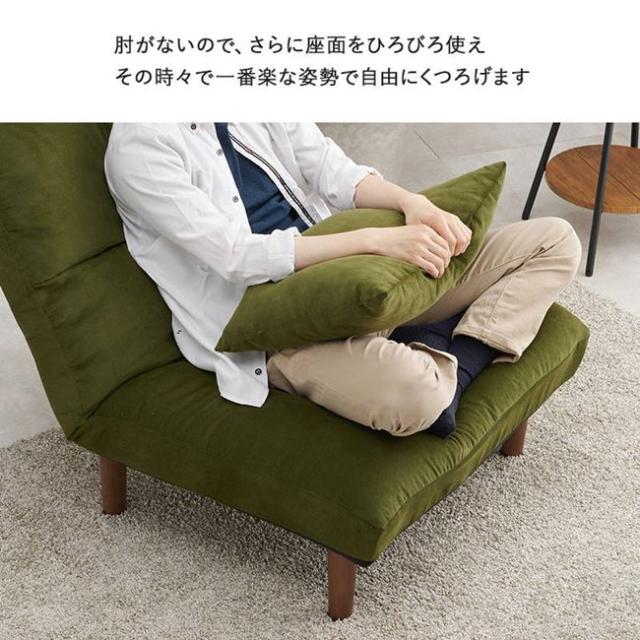 ソファー 一人掛け ローソファー 広い 大きい ワイド座面 肘掛け無し 7