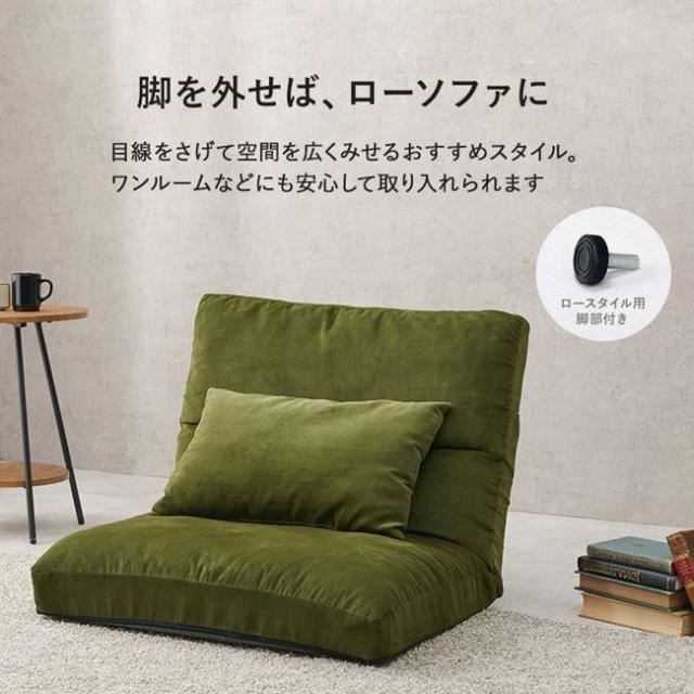 ソファー 一人掛け ローソファー 広い 大きい ワイド座面 肘掛け無し 7