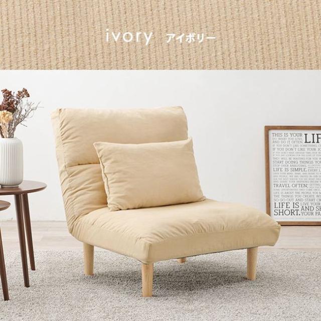 ソファー 一人掛け ローソファー 広い 大きい ワイド座面 肘掛け無し 7