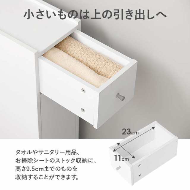 トイレ収納棚 トイレラック スリム コンパクト 幅17cm おしゃれ 隙間