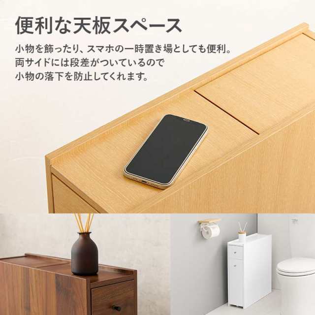 トイレ収納棚 トイレラック スリム コンパクト 幅17cm おしゃれ 隙間