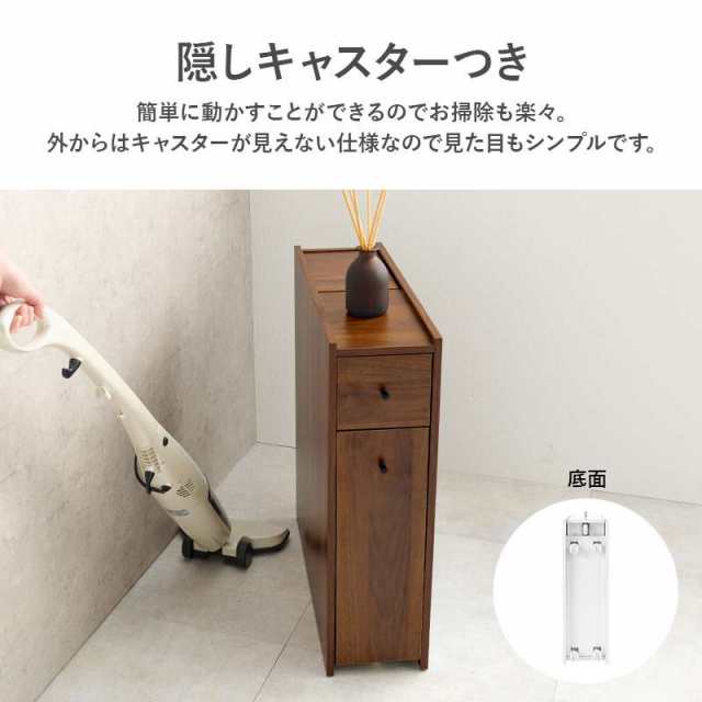 トイレ収納棚 トイレラック スリム コンパクト 幅17cm おしゃれ 隙間