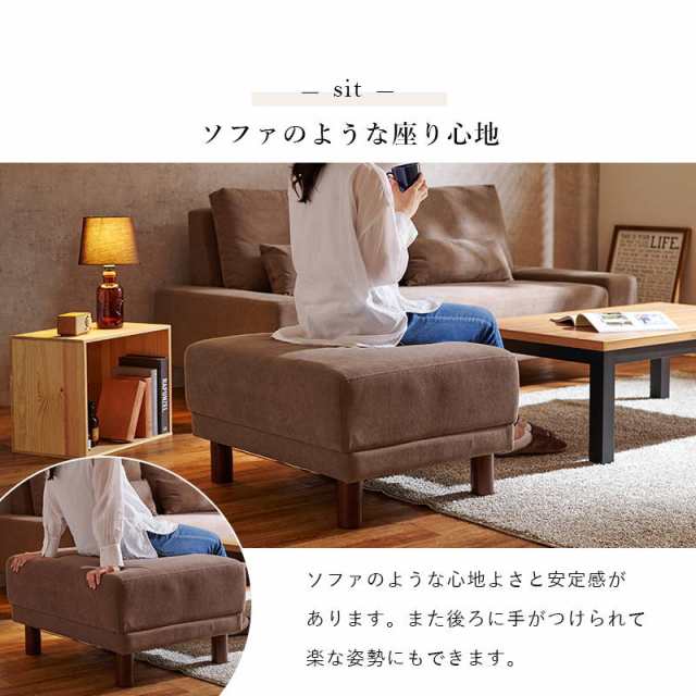 オットマン オットマンチェア スツール 足置き おしゃれ Neil