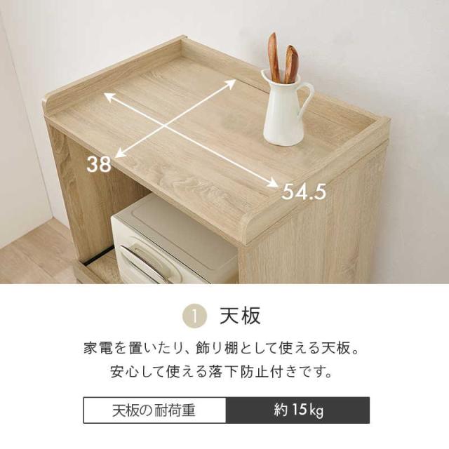 キッチンラック ゴミ箱上ラック キッチン家電 収納棚 2段 幅58cm スライド棚 引き出し付き_6