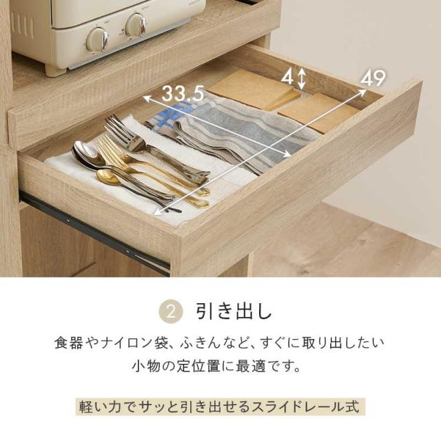 キッチンラック 5段棚 引き出し付き キッチンラック ゴミ箱上ラック キッチン家電 収納棚 3段 扉付き