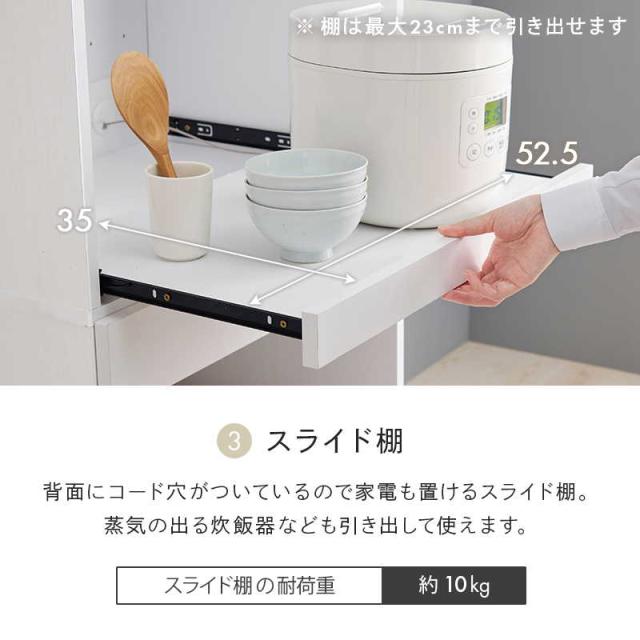 キッチンラック ゴミ箱上ラック キッチン家電 収納棚 2段 幅58cm スライド棚 引き出し付き_8