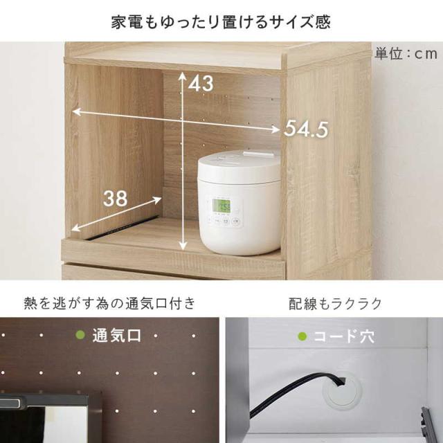 キッチンラック ゴミ箱上ラック キッチン家電 収納棚 2段 幅58cm スライド棚 引き出し付き_9
