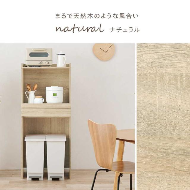 キッチンラック ゴミ箱上ラック キッチン家電 収納棚 2段 幅58cm スライド棚 引き出し付き_13