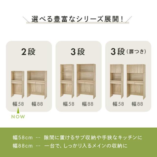 キッチンラック ゴミ箱上ラック キッチン家電 収納棚 2段 幅58cm スライド棚 引き出し付き_17