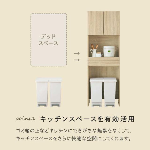 ゴミ箱上キッチンラック 58cm幅 ゴミ箱上キッチンラック 58cm幅