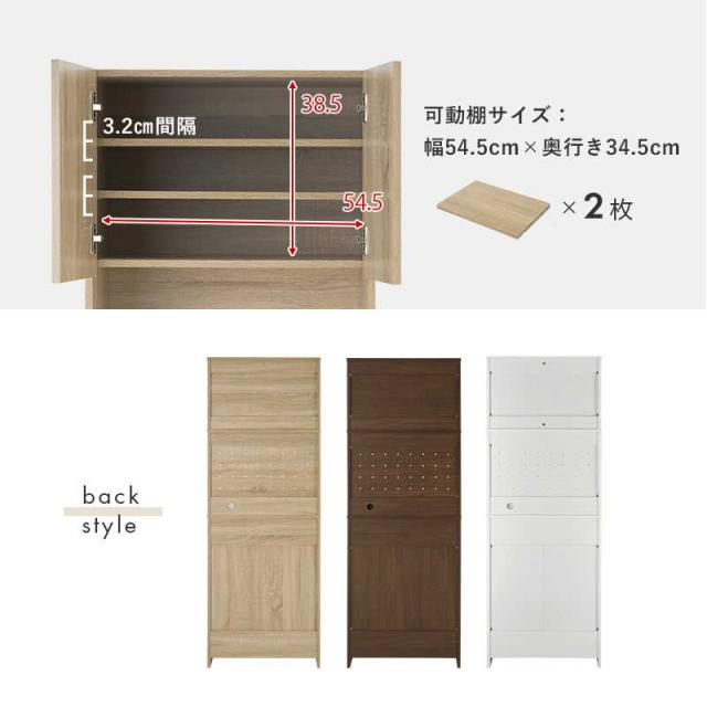 キッチンラック ゴミ箱上ラック キッチン家電 収納棚 3段 扉付き