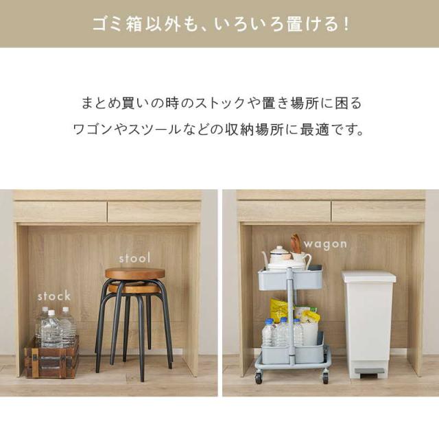 キッチンラック ゴミ箱上ラック キッチン家電 収納棚 2段 幅88cm