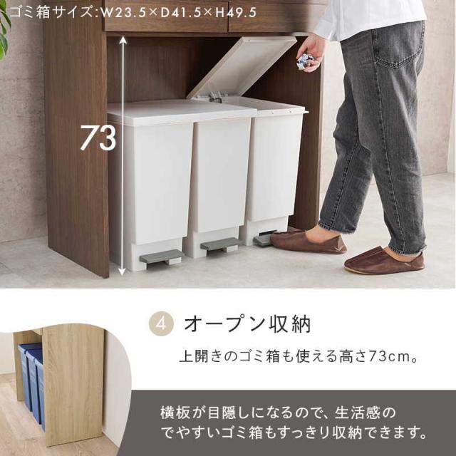 キッチンラック ゴミ箱上ラック キッチン家電 収納棚 2段 幅88cm