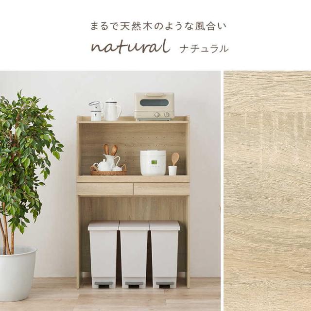 キッチンラック ゴミ箱上ラック キッチン家電 収納棚 2段 幅88cm