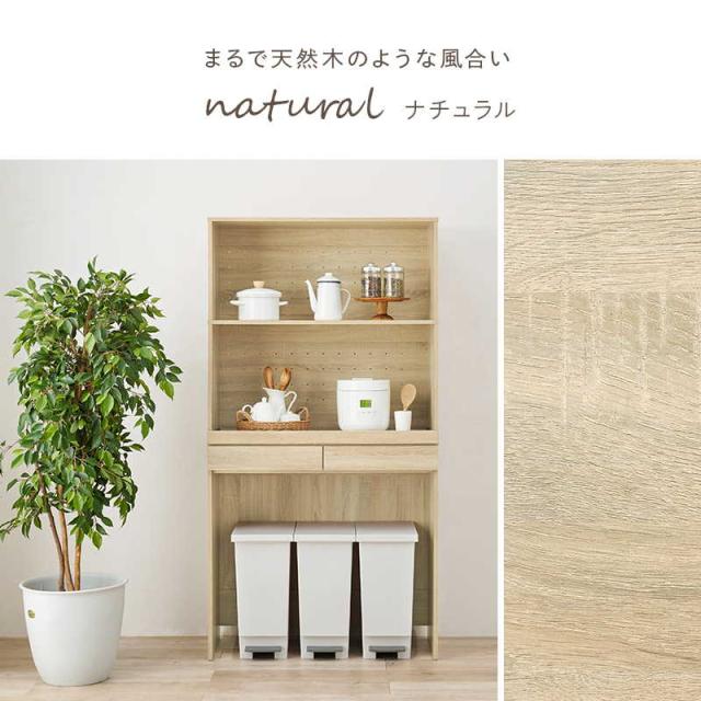 キッチンラック ゴミ箱上ラック キッチン家電 収納棚 3段 幅88cm スライド棚 引き出し付き_13
