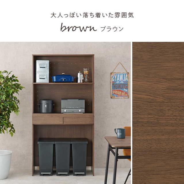 キッチンラック ゴミ箱上ラック キッチン家電 収納棚 3段 幅88cm スライド棚 引き出し付き_15