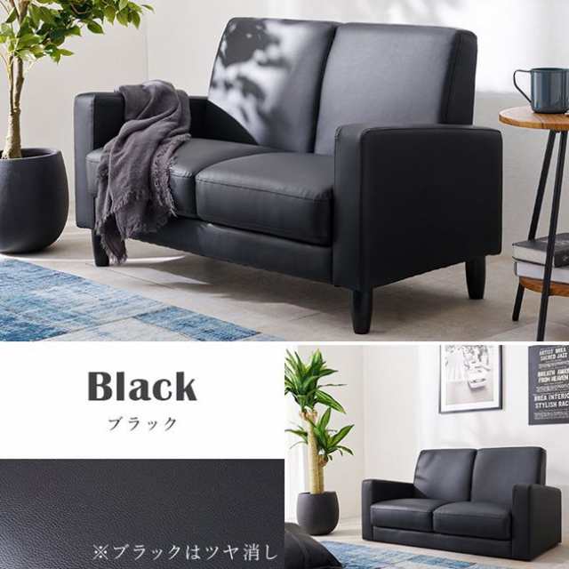 ソファ 2人掛け ソファー コンパクト 合成皮革レザー 簡単組立