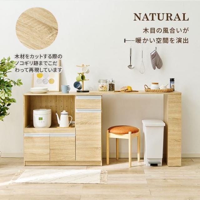 伸縮キッチンカウンター 食器棚 レンジ台 収納棚 幅104-178cm カウンターキャビネット＆拡張テーブルセット_5