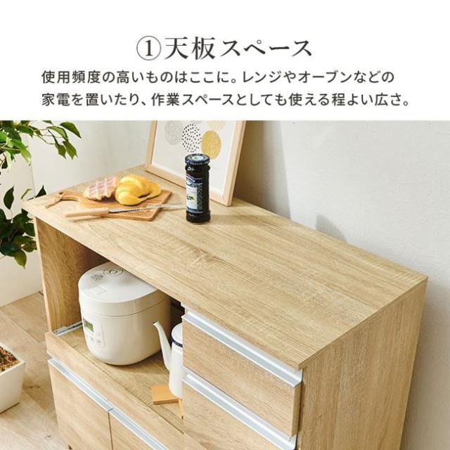 伸縮キッチンカウンター 食器棚 レンジ台 収納棚 幅104-178cm カウンターキャビネット＆拡張テーブルセット_10
