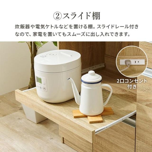 伸縮キッチンカウンター 食器棚 レンジ台 収納棚 幅104-178cm カウンターキャビネット＆拡張テーブルセット_11