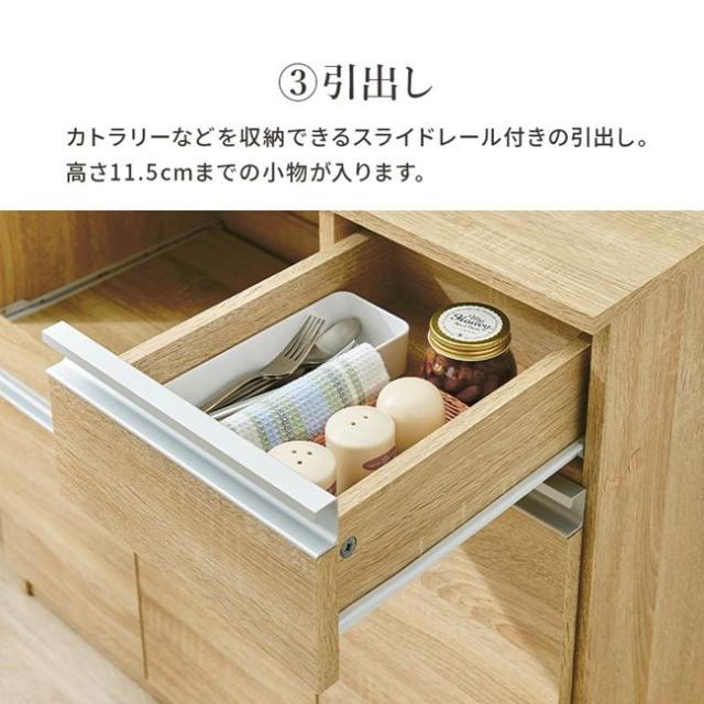 伸縮キッチンカウンター 食器棚 レンジ台 収納棚 幅104-178cm カウンターキャビネット＆拡張テーブルセット_12