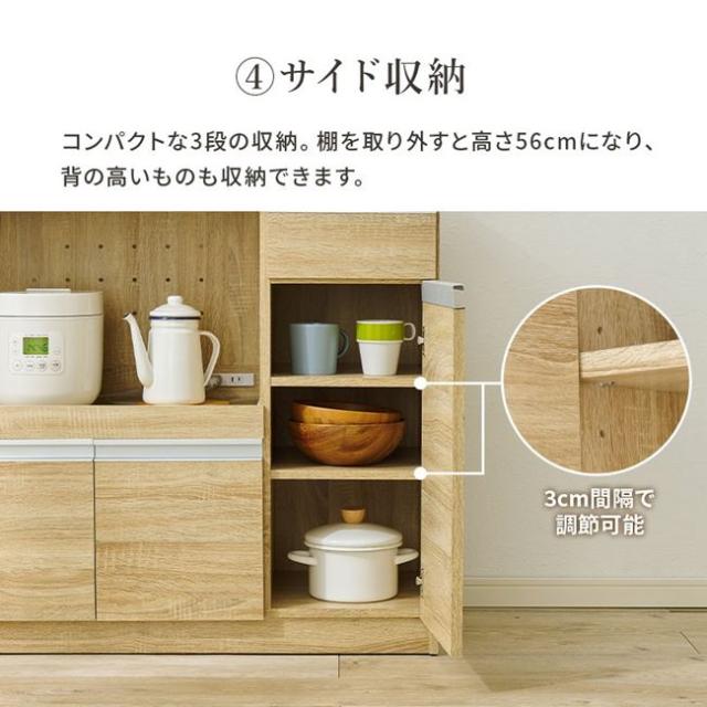 伸縮キッチンカウンター 食器棚 レンジ台 収納棚 幅104-178cm カウンターキャビネット＆拡張テーブルセット_13