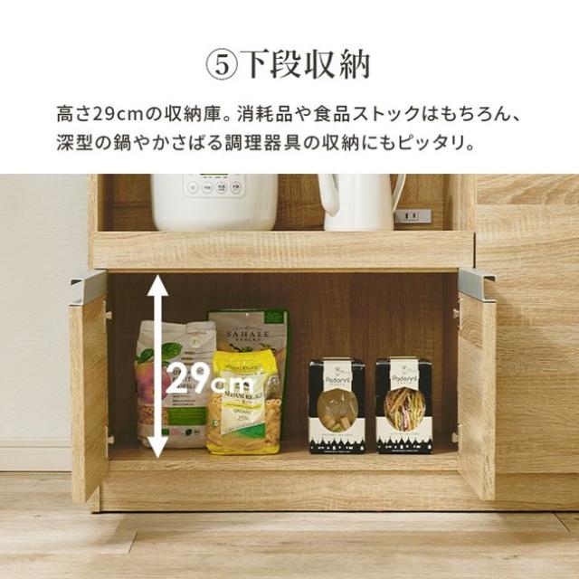 伸縮キッチンカウンター 食器棚 レンジ台 収納棚 幅104-178cm カウンターキャビネット＆拡張テーブルセット_14
