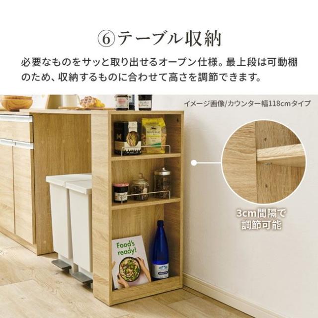 伸縮キッチンカウンター 食器棚 レンジ台 収納棚 幅104-178cm カウンターキャビネット＆拡張テーブルセット_15