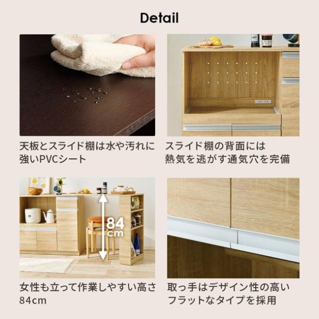 伸縮キッチンカウンター 食器棚 レンジ台 収納棚 幅104-178cm カウンターキャビネット＆拡張テーブルセット_16