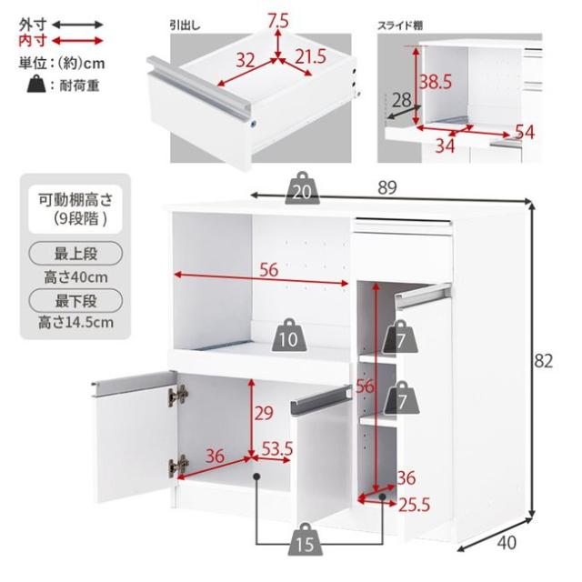 伸縮キッチンカウンター 食器棚 レンジ台 収納棚 幅104-178cm カウンターキャビネット＆拡張テーブルセット_17